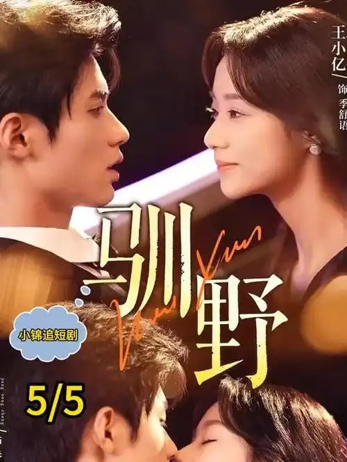 瑞克和莫蒂